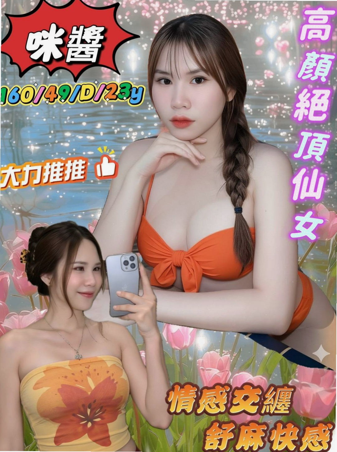 ▶嘉義外約茶